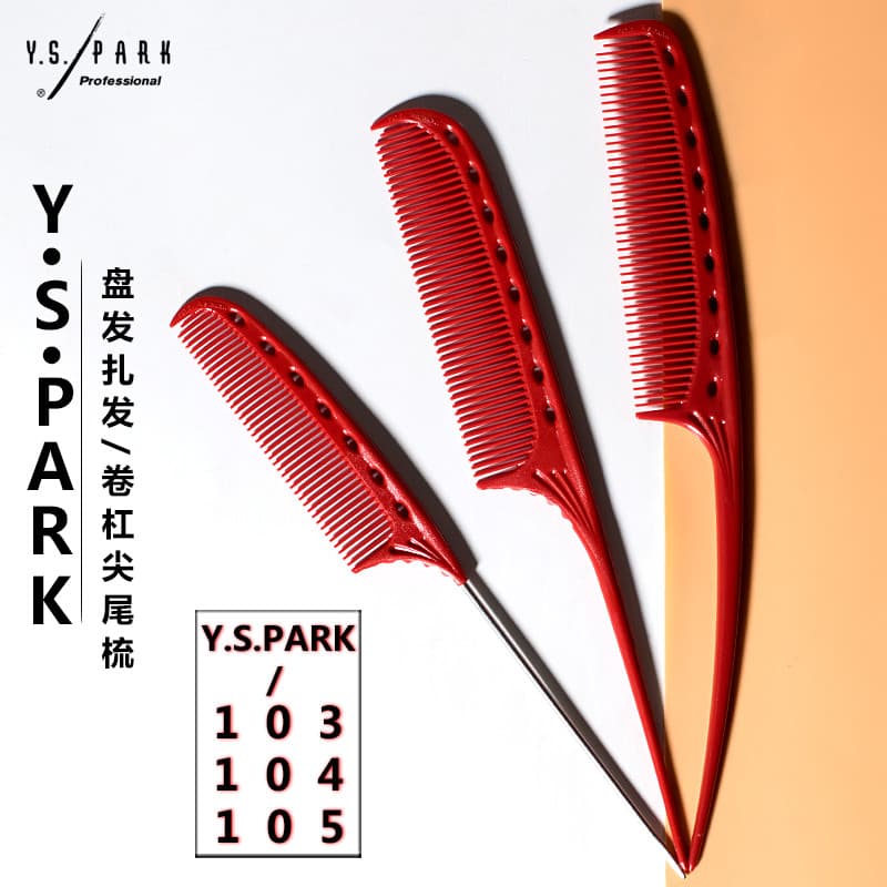 Japão importado ys YSPARK apontou cauda pente laço de cabelo genuíno YS103YS104YS105 divisória de cabelo enrolado cabelo