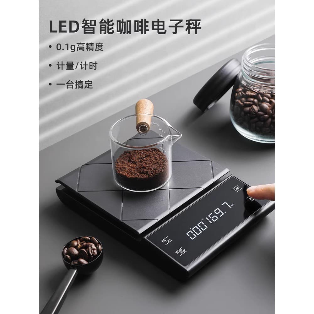 Balança eletrônica de cozinha doméstica, balança de café feita à mão, alta precisão, cronometragem comercial, Espresso,