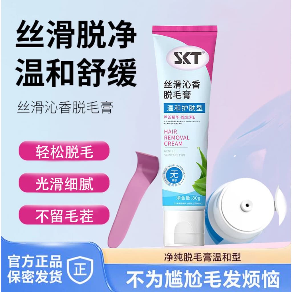 Aloe Vera planta suave creme de remoção do cabelo lábio remoção do cabelo das mulheres dos homens indolor axilas pernas