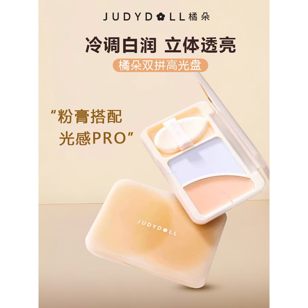 Judydoll Judydoll Judydoll Double-Fit High Disc Face Brightening Tridimensional Reparador Creme em Pó Fosco Serviço Hidr