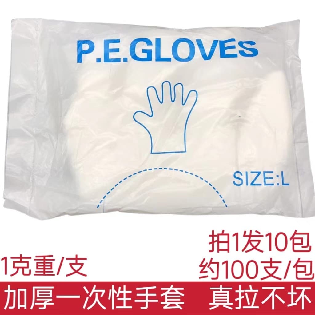 Luvas descartáveis barbearia ferramentas de cabeleireiro plástico pvc transparente engrossado durável tingido produtos d