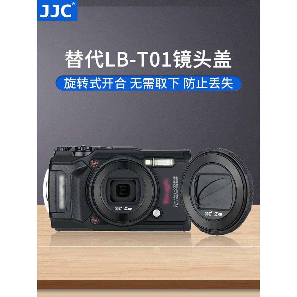 JJC Olympus LB-T01 Tampa da lente da câmera Câmera de mergulho TG7 6/5/4/2/1 Capa protetora da lente