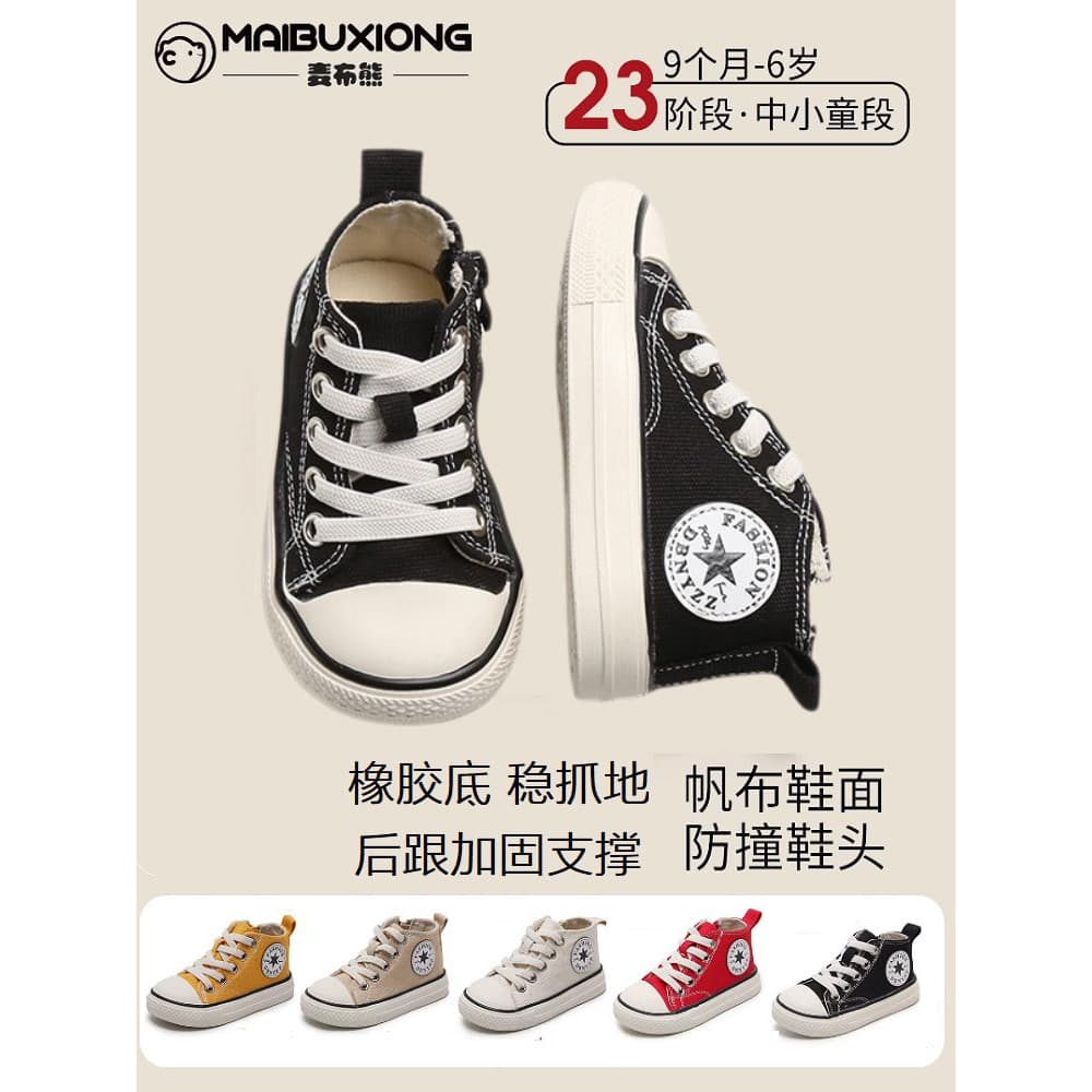 Maibu urso bebê menino sapatos de lona meninas primavera outono crianças sapatos 1-2-3 anos de idade bebê sola macia sap