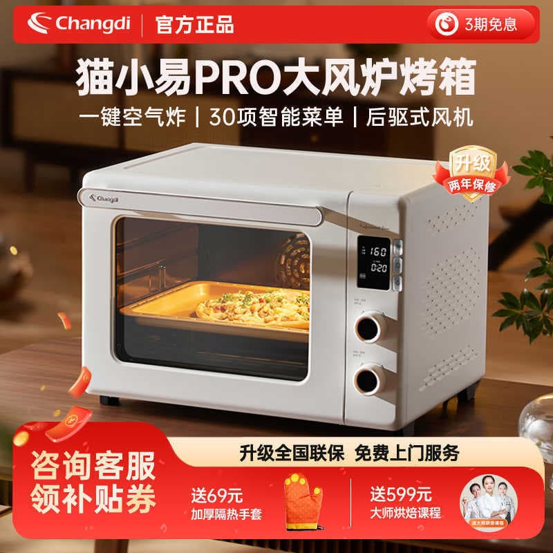 Forno doméstico pequeno cozimento forno multifuncional forno elétrico totalmente automático fermentação descongelamento