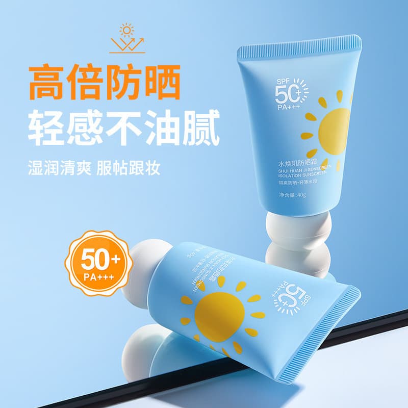 Protetor solar gordo azul SPF50 + protetor solar físico suave à prova d'água à prova de suor protetor solar para bebê pr