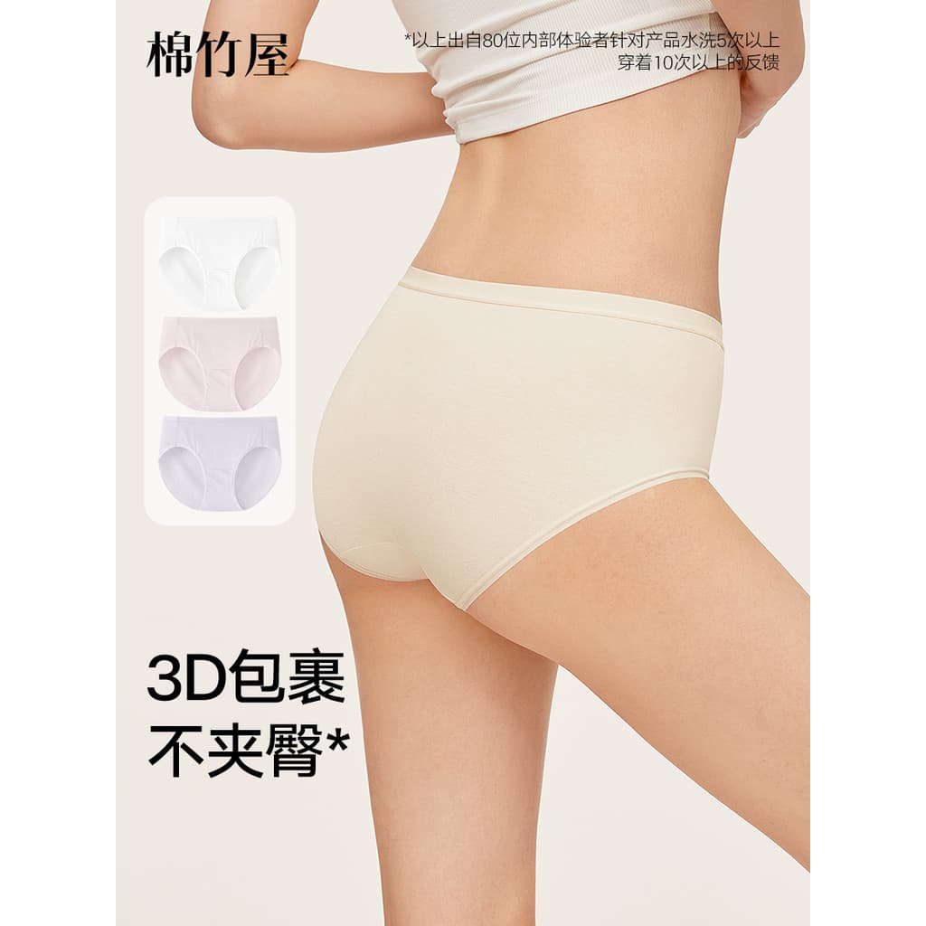 Algodão bambu casa roupa interior feminina 2026 novo estilo puro algodão antibacteriano sem costura cintura média menina