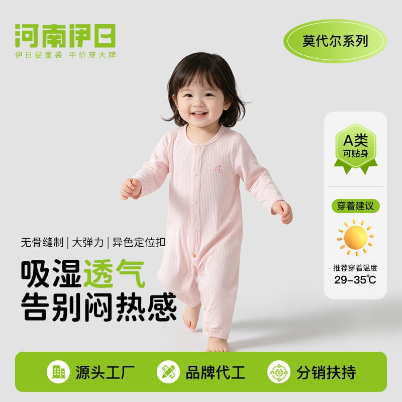 Yiri bebê verão macacão bebê verão manga comprida ar condicionado roupas para casa recém-nascido fino respirável pijamas