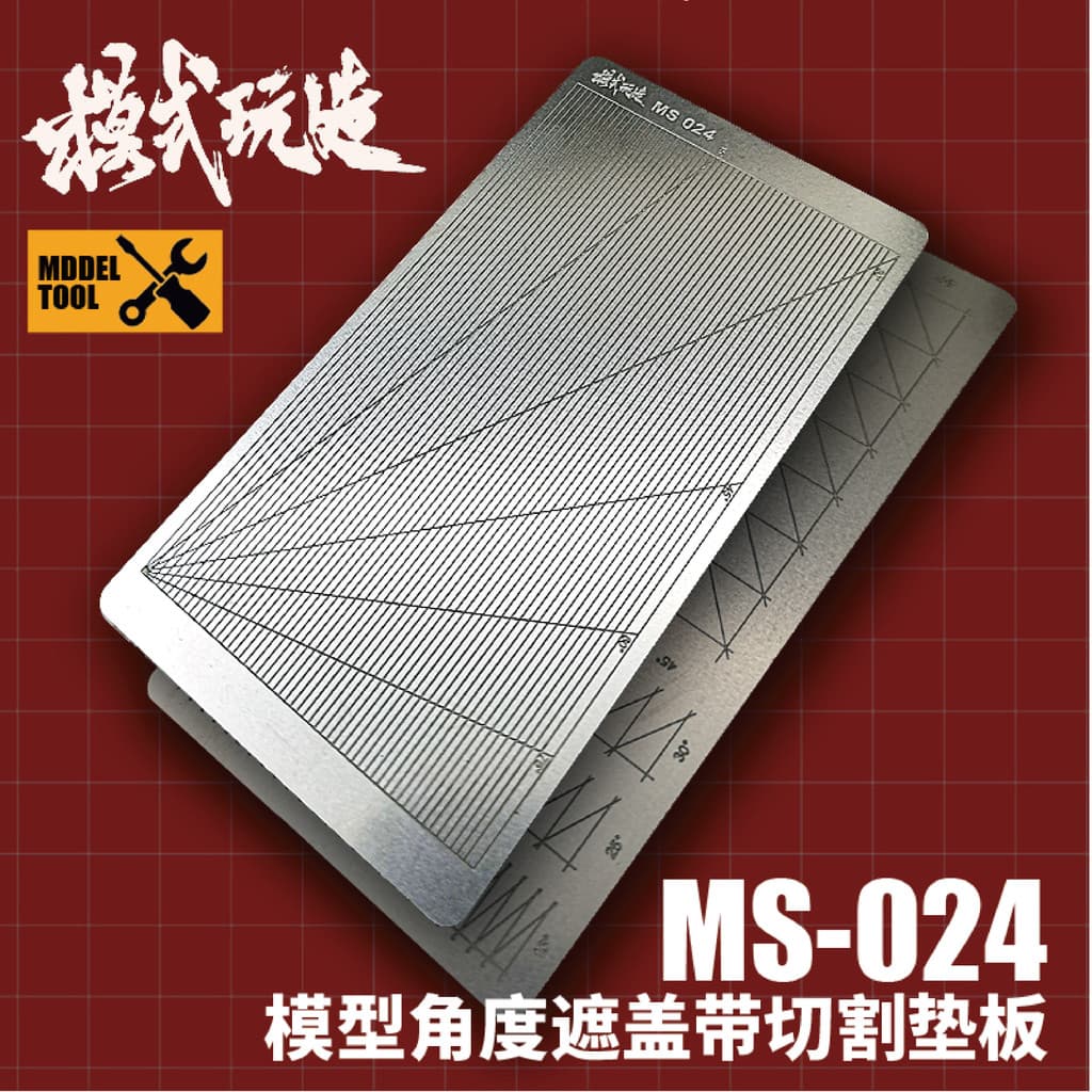 Mode Play MS24 Capa de placa de corte de Metal multiângulo com tapete de corte Detalhe Separação de cores Modelo Gundam