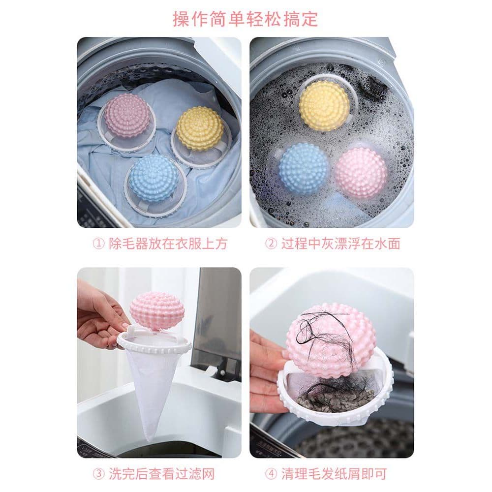 Máquina de lavar filtro malha bolso cuidados domésticos bola Float confetes diversos limpeza descontaminação saco de lav