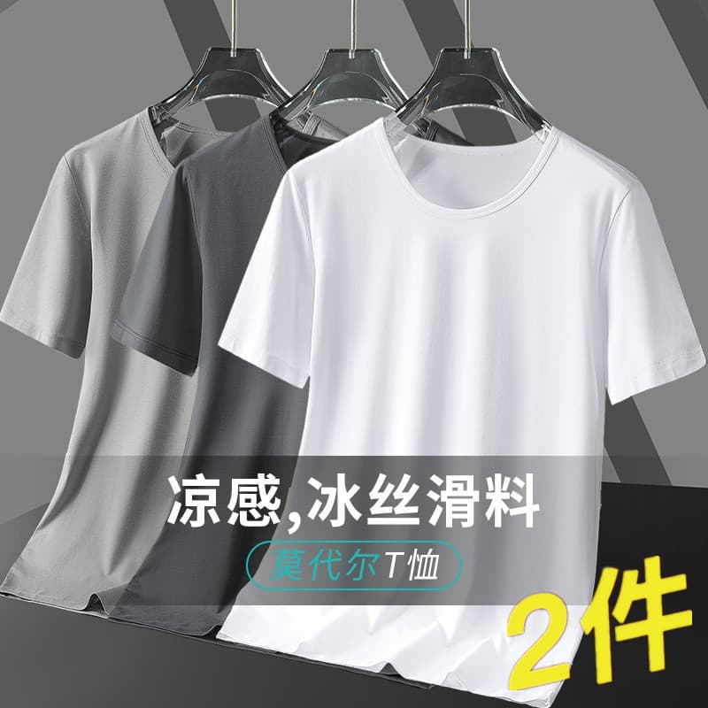 Verão Modal gelo seda fino branco de manga curta masculino na moda All-Match meia manga camiseta roupas de fundo t-