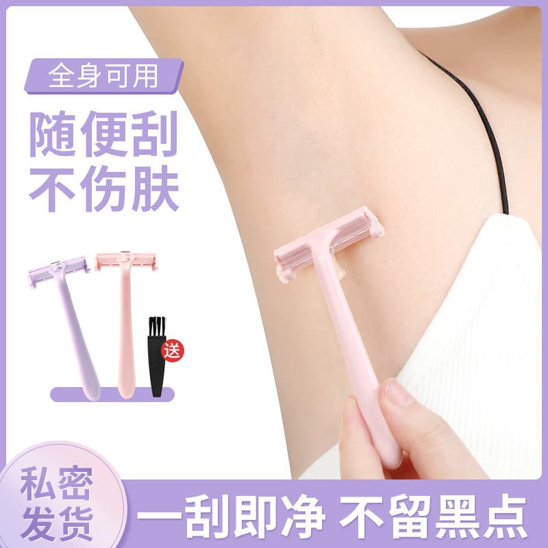 Navalha menina axilas depilação dedicada ferramenta útil parte privada barbeador masculino Manual perna remoção do cabel