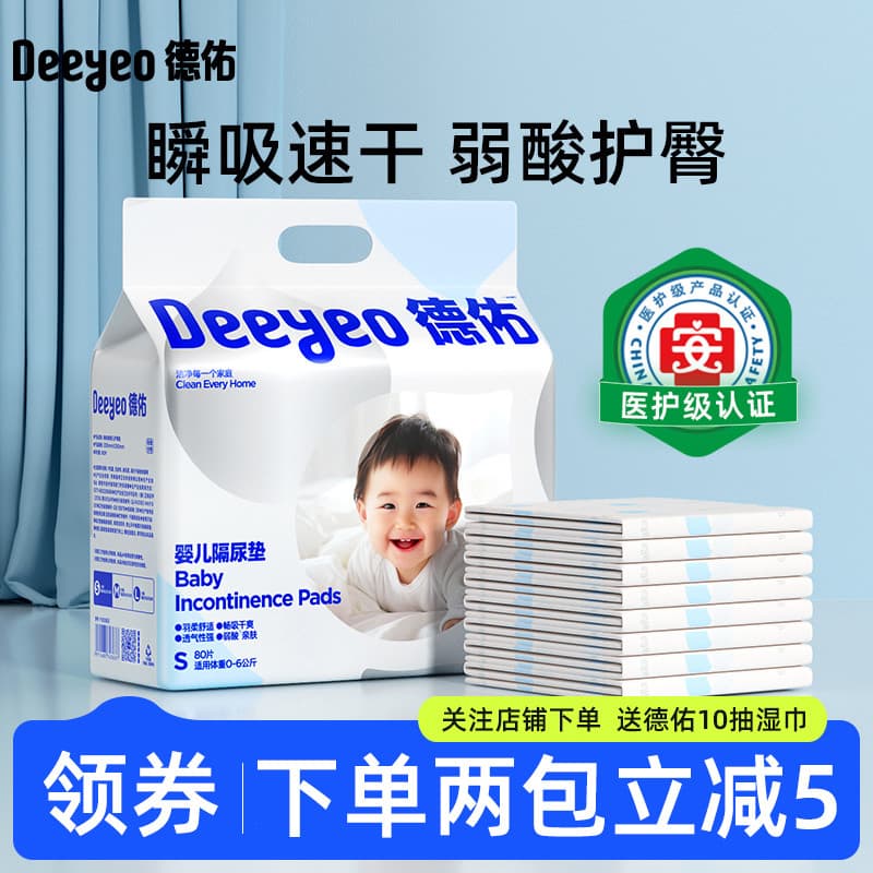 Deyou almofada descartável para troca de bebês recém-nascidos, colchão não lavável, à prova d'água, respirável, almofada