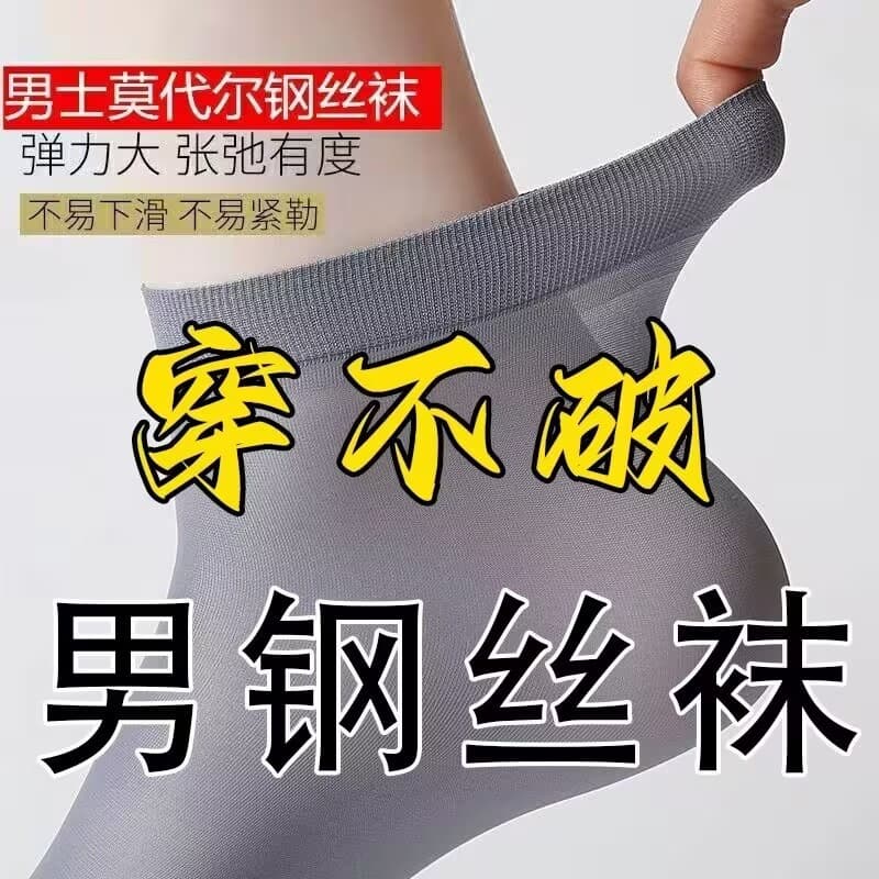 Meias masculinas de verão meias de aço resistente ao desgaste desodorante respirável negócios meias de tubo médio meias