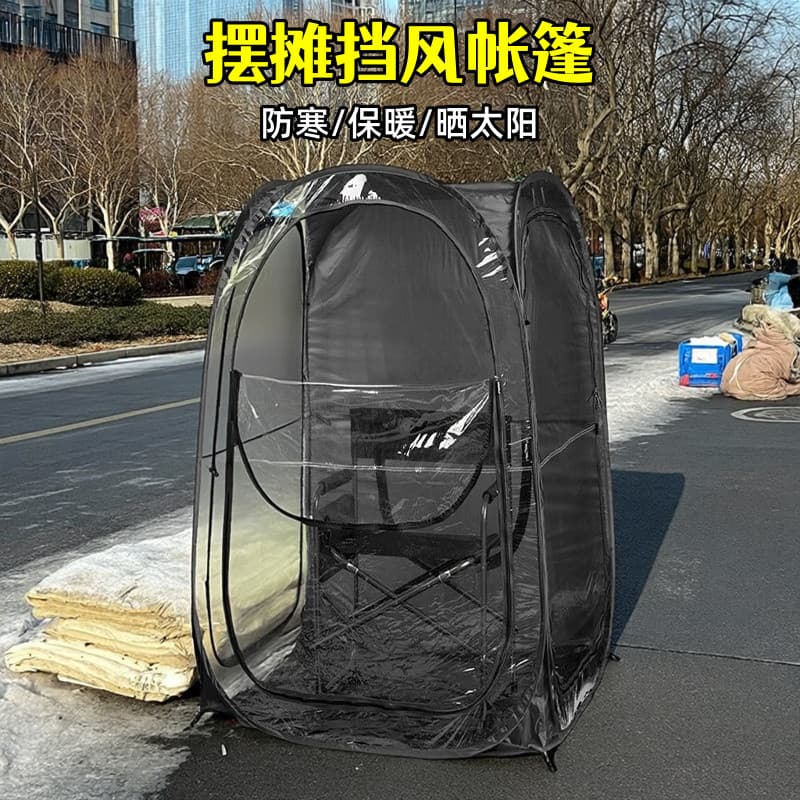 Tenda dedicada ao ar livre barraca de inverno mercado noturno único transparente dobrável à prova de vento à prova de ve