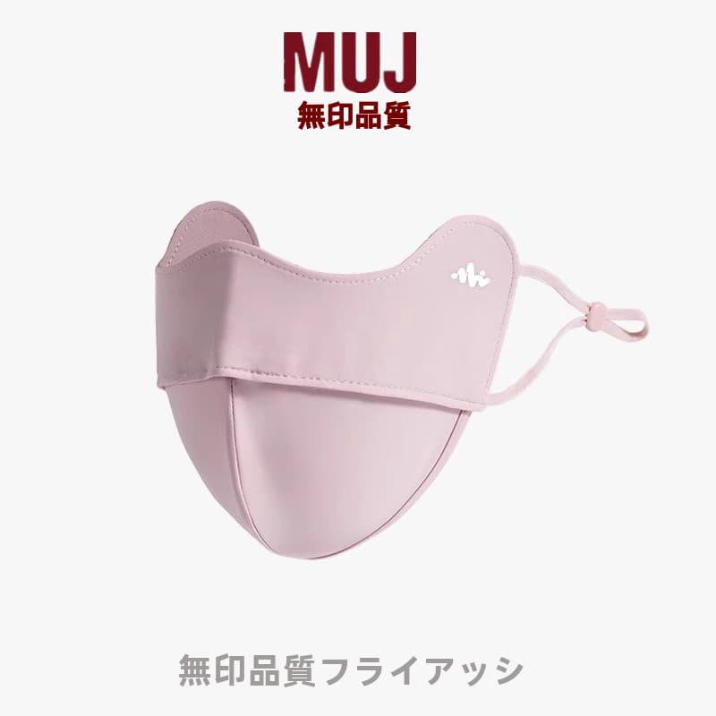 Muji máscara protetora solar de seda gelo feminino verão 2025 guarda-sol Anti-ultravioleta respirável proteção para os o
