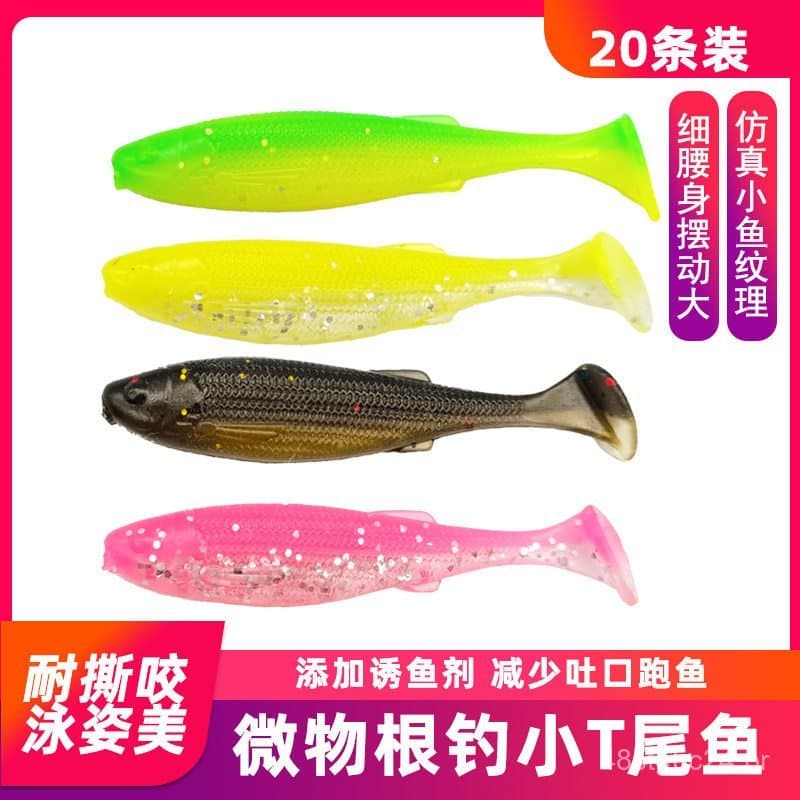 Isca macia Luya T-tail para peixe mandarim, robalo e bagre, anzol com cabeça de chumbo, anzol invertido, camarão de caud