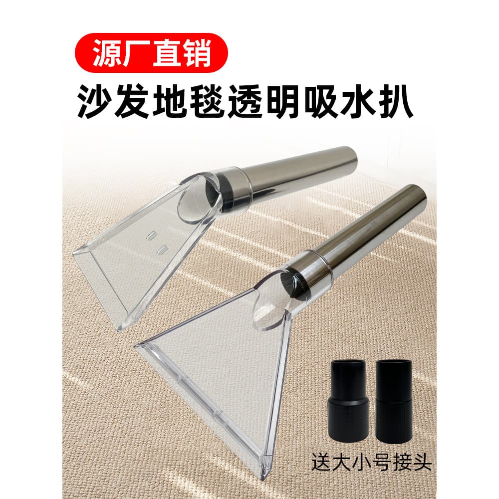 Chaobao CB80-3 aspirador de pó cabeça de bife cabeça de sucção tapete tecido sofá limpeza motor a vapor pulverizador col
