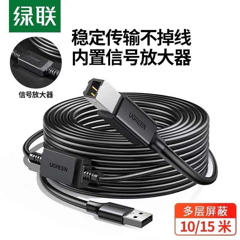Lvlian usb impressora cabo de dados computador adequado para HP Canon extensão 10/15m cabo de extensão cabo de impressão