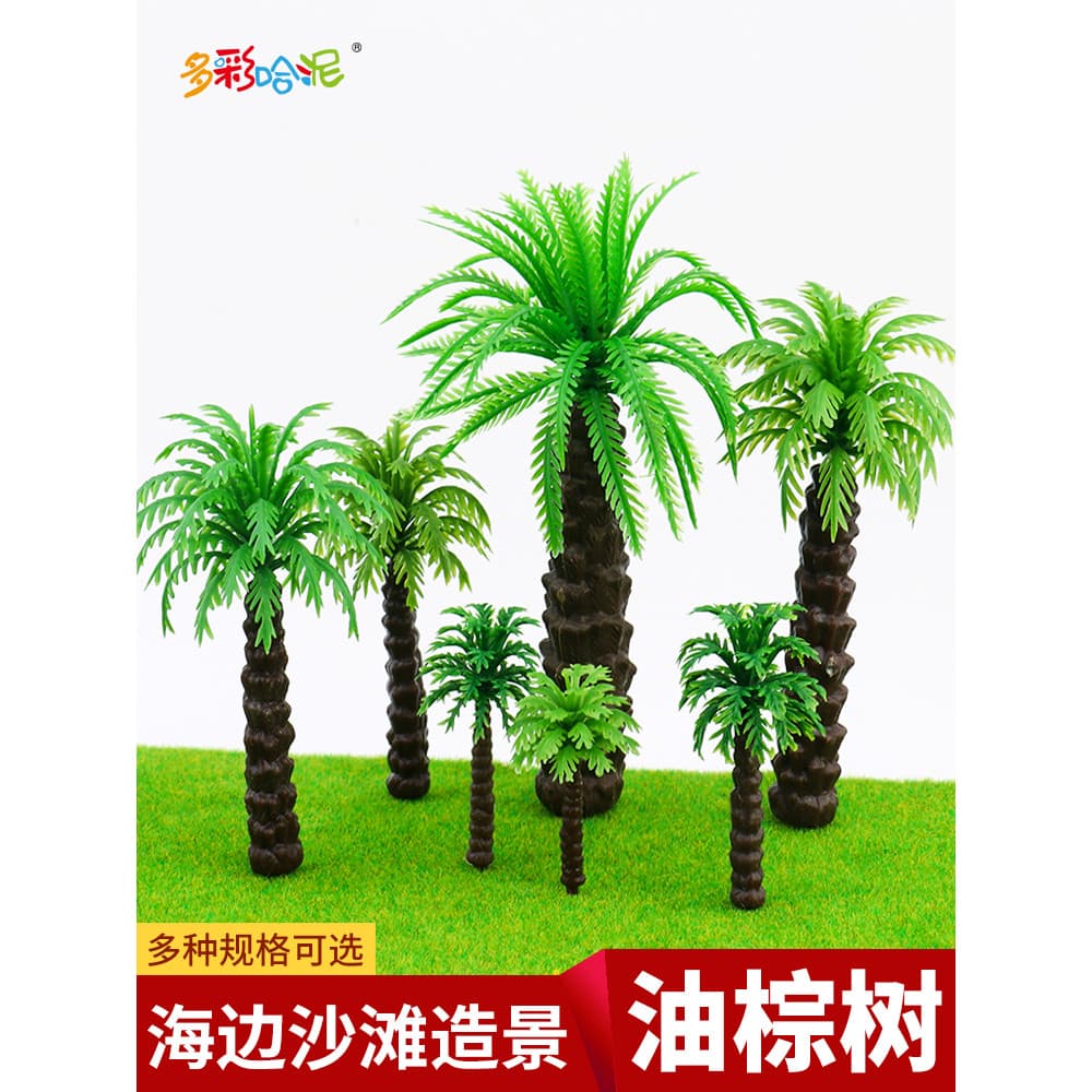Modelo de mesa de areia Material Micro paisagem cena de praia fazendo modelo árvore coqueiro palmeira Tropical óleo palm