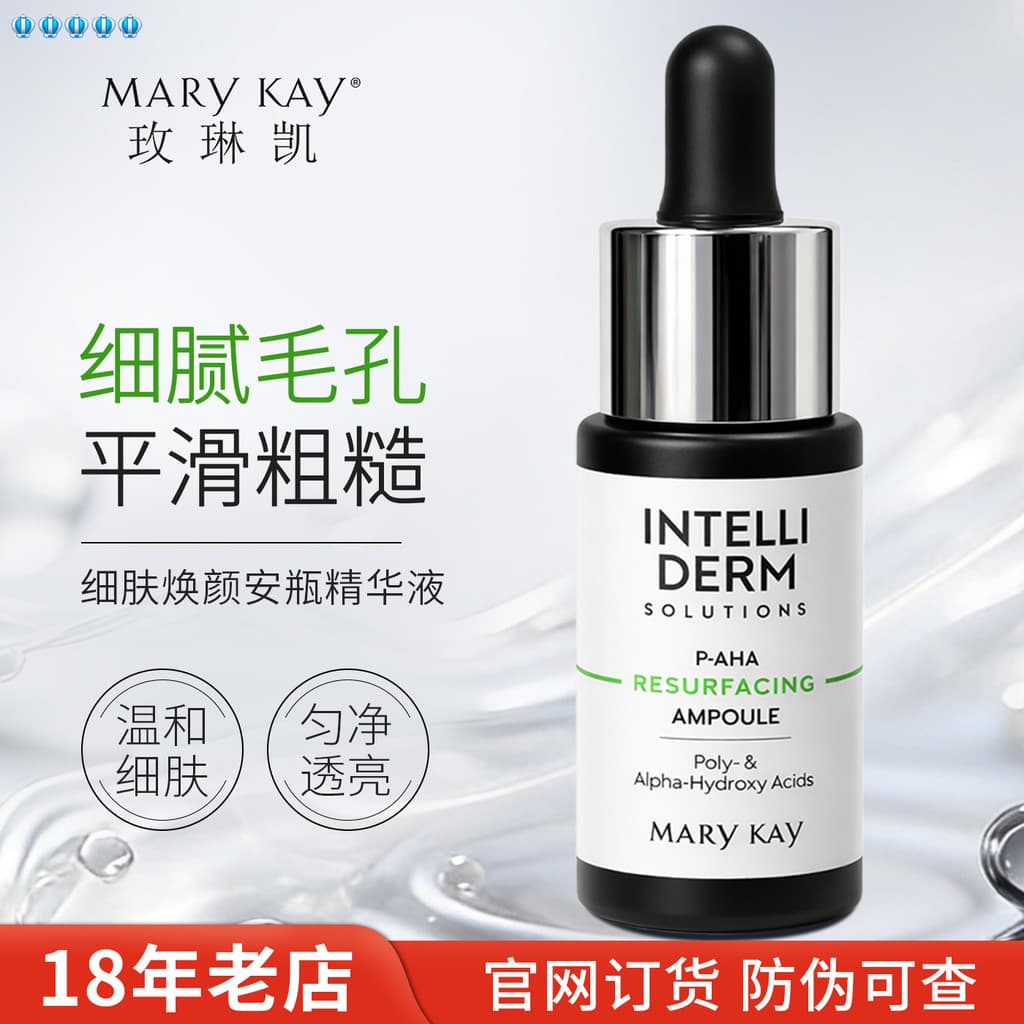 Mei Lin Kaiyi Taiyan Ampola Rejuvenescedora de Pele Fina Essência AHA Ácido de Frutas Peeling Base de Pele Encolher Poro