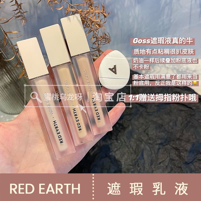 Redearth Red Earth Corretivo Corretivo Corretivo Corretivo Marcas de Acne Olheiras Iluminando Linhas Nasolabiais 01 Cor