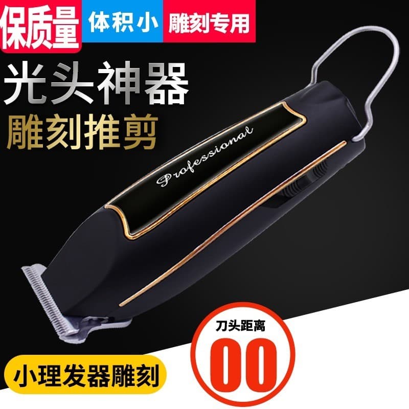 Retro cabeça de óleo clipper escultura criativo pequeno clipper letras Scratch máquina de cortar cabelo 0-lâmina clipper
