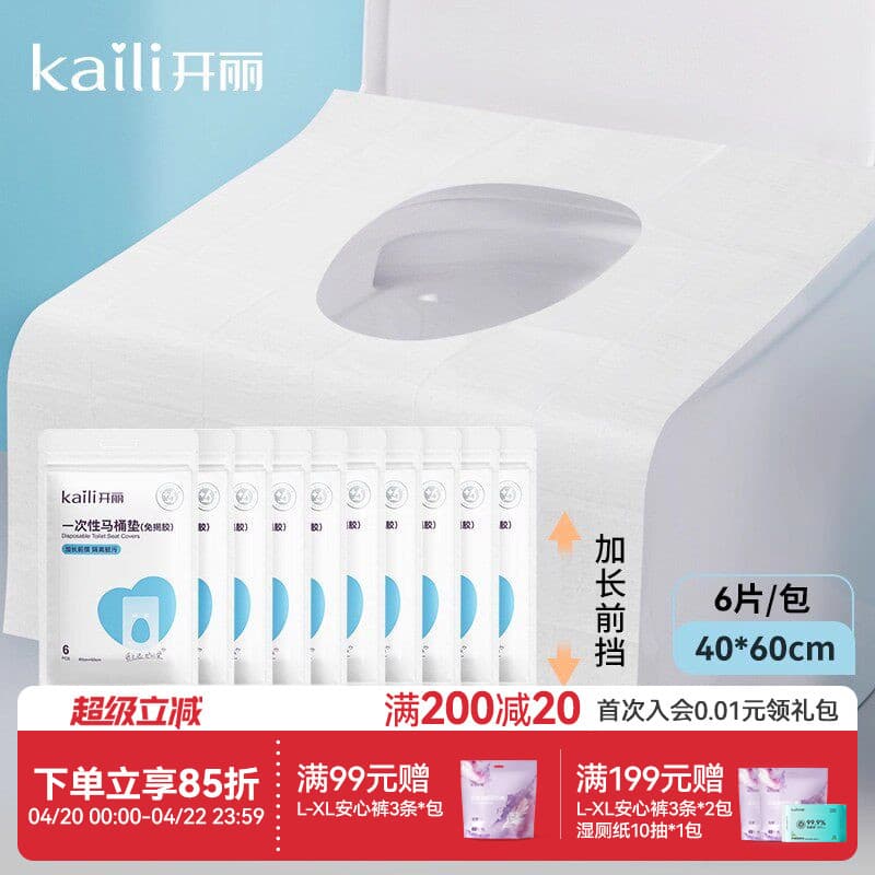 [60 peças] Kaili Tapete higiênico descartável para maternidade, almofada de viagem, papel higiênico, almofada, papel por