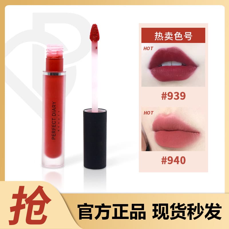 Diário perfeito 939 fosco 941 veludo labial esmalte 922 batom estudantes do sexo feminino barato 940 hidratante 909