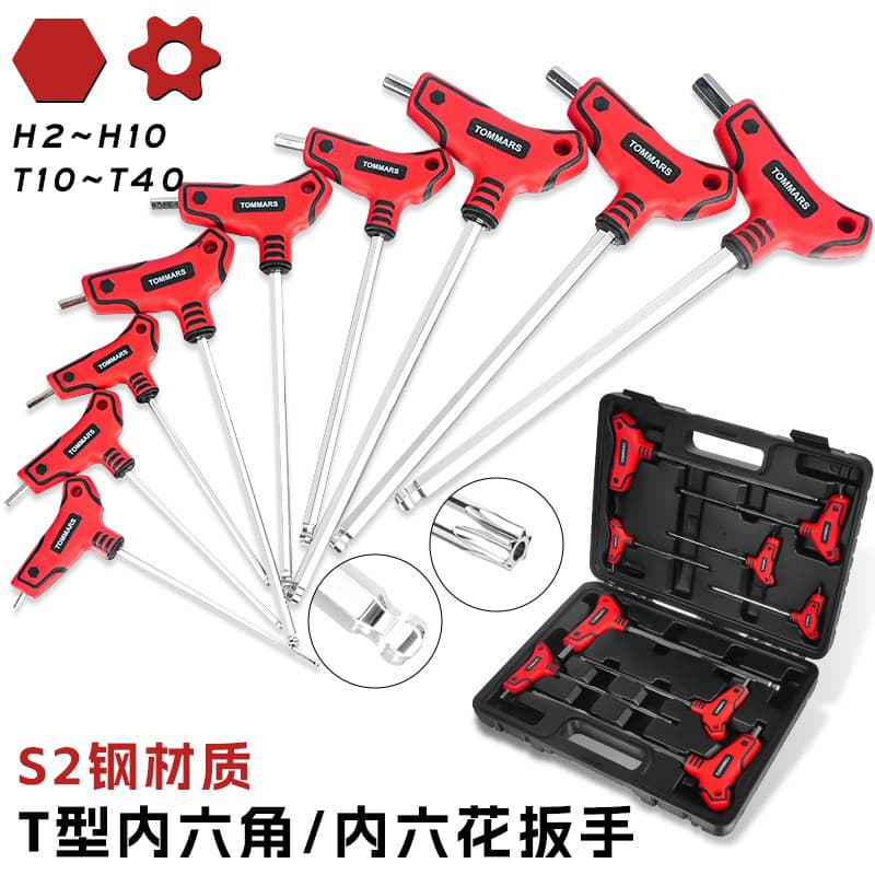 Conjunto de chave allen de cabeça esférica tipo T, ferramenta de chave de fenda allen S2 Torx 6 prisma chave allen