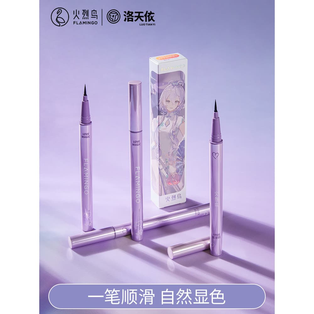 Flamingo Luo Tianyi Co-Branded Love Magic Impermeável à prova de suor Suave Não é fácil de borrar Delineador de maquiage