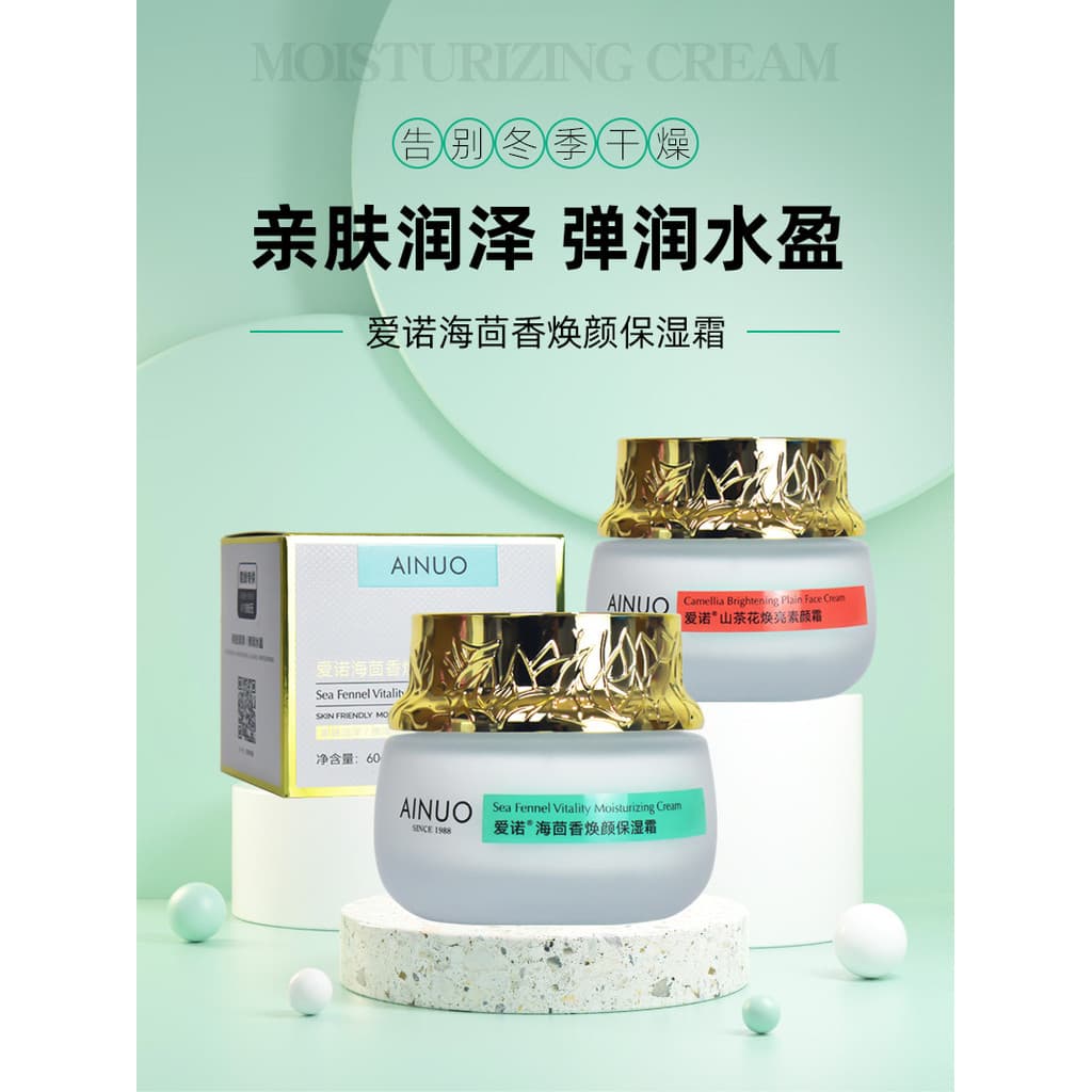 Aino Sea Funnel Creme Hidratante Camélia Creme Sem Rosto Hidratante Melhorando Cuidados Faciais Secos Hidratante Hidrata