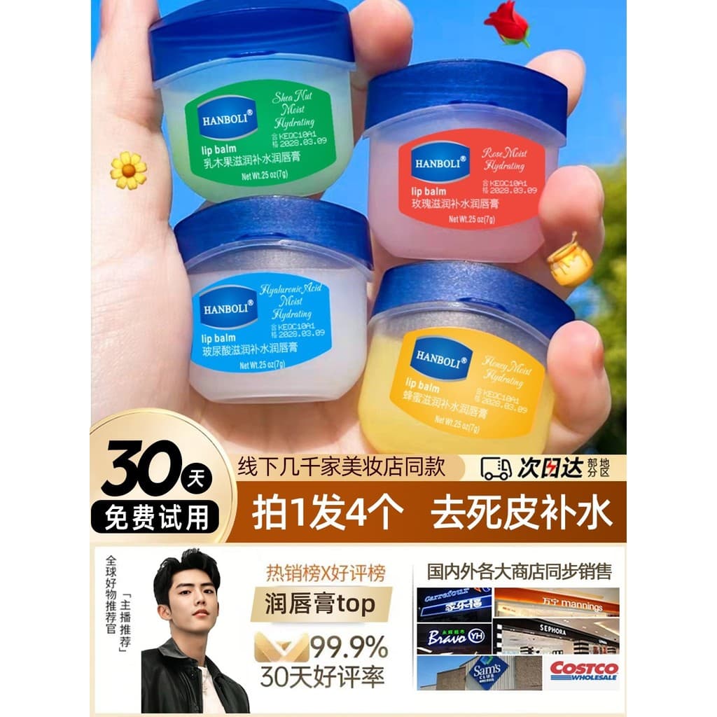 Vaselina Lip Balm Classic Repair Crystal Jelly Esfoliante Hidratante Quatro Estações Lábio Portátil