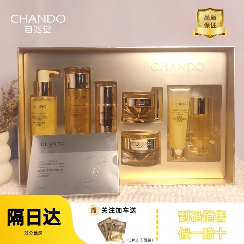 Natural Hall Golden Diamond Micro-Escultura Antirrugas Firmador Caixa de Presente Exclusiva Golden Diamond Conjunto Excl