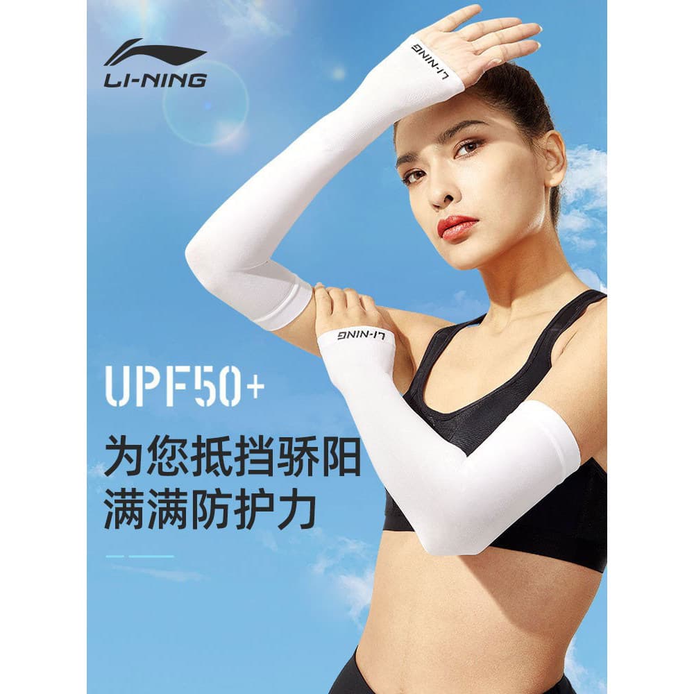 Li Ning Protetor Solar Mangas Anti-Ultravioleta Ao Ar Livre Verão Protetores de Braço Longo Unissex Condução Equitação M