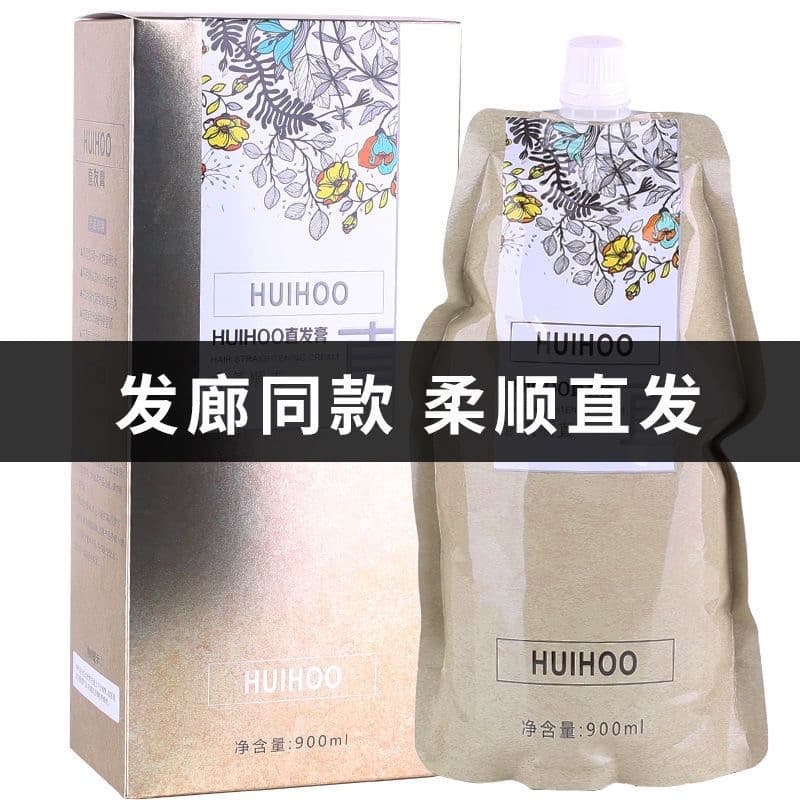 Huihou fragrância alisamento creme de cabelo barbearia amaciante dedicado três-em-um sem detecção sem estilo creme de al