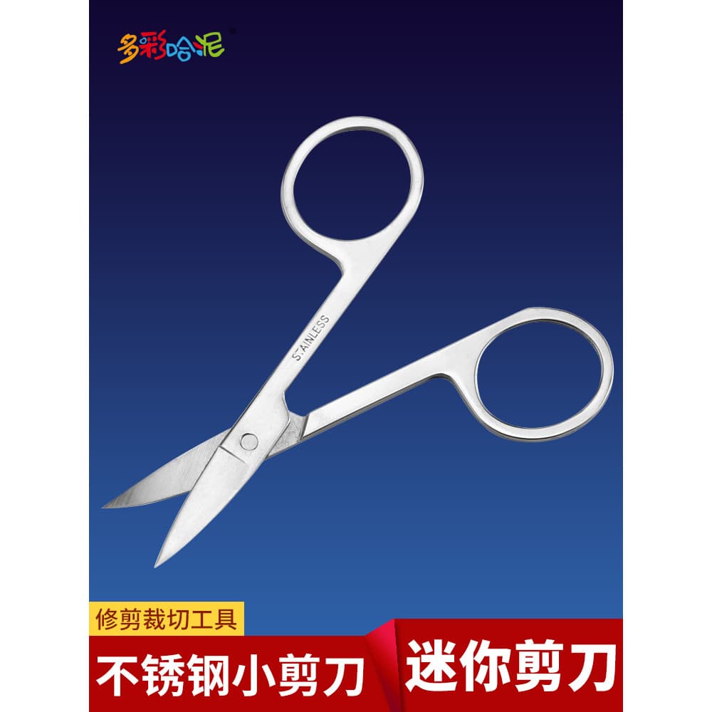 Mini tesoura de argila macia BJD boneca corte de cabelo ferramenta auxiliar Gundam modelo adesivo de água tesoura