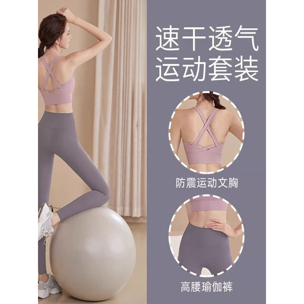 Correndo terno esportivo feminino verão 2025 novo estilo manhã correndo roupas Yoga calças de Fitness roupa interior Pil