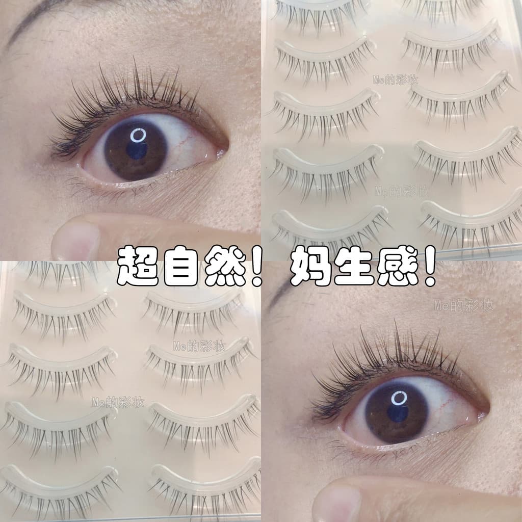 Bebê curvado cílios postiços feminino simulação Natural novato ar sentir inteiro de longa duração Super macio fada cabel