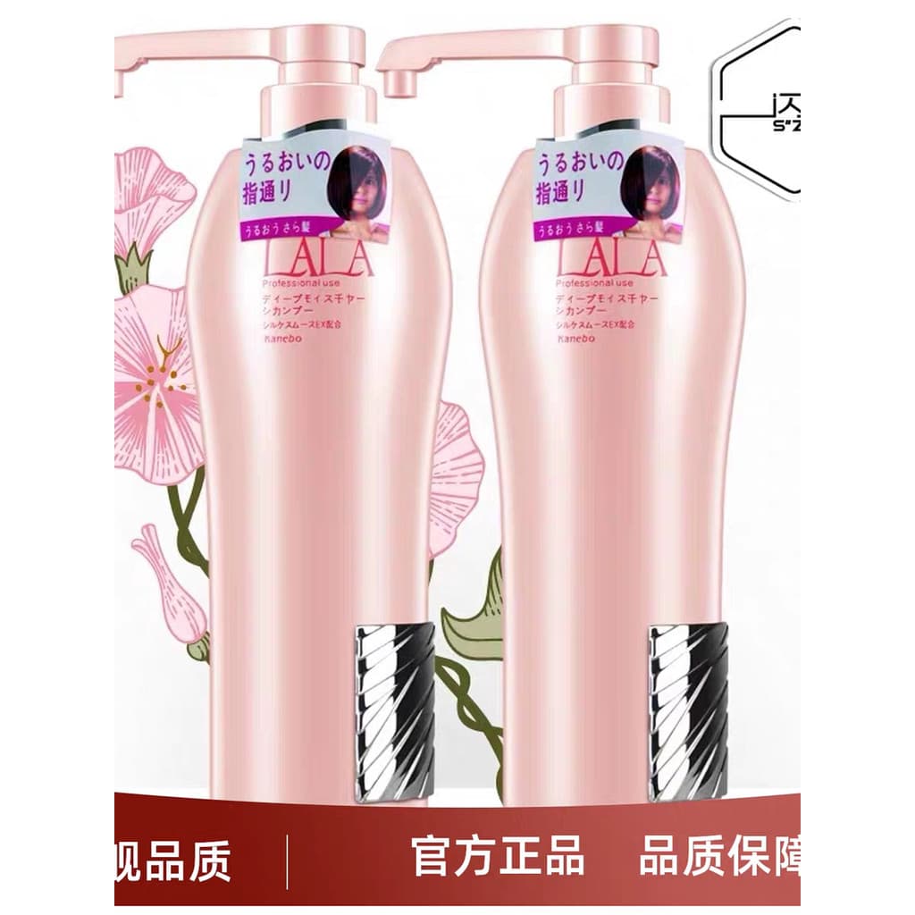 Flash diamante Shinjuku peptídeo ativado Anti-caspa shampoo tingimento perm cuidados shampoo macio dourado macio rei tin