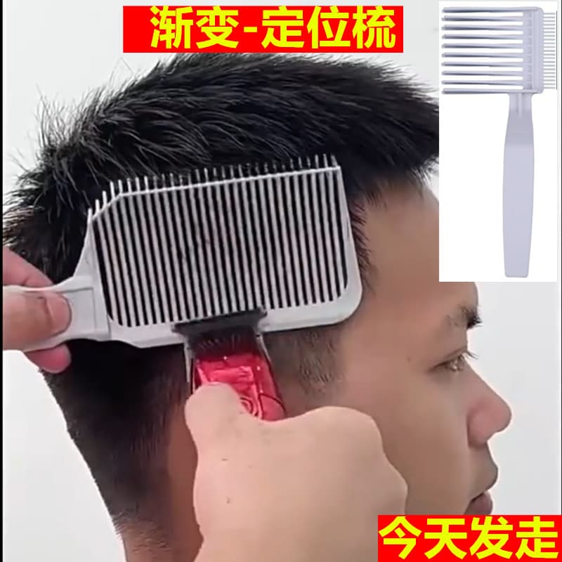 Pente de corte de cabelo gradiente para corte de cabelo Óleo de barbeiro Ferramenta útil para aparar cabelo plano Pente