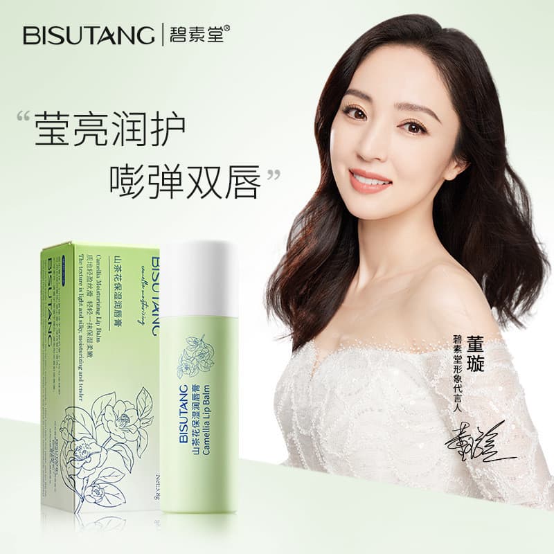 Bisutang Camélia Hidratante Bálsamo Labial Hidratante Labial Anti-secagem Primer Reduz Linhas Labiais Produto Genuíno