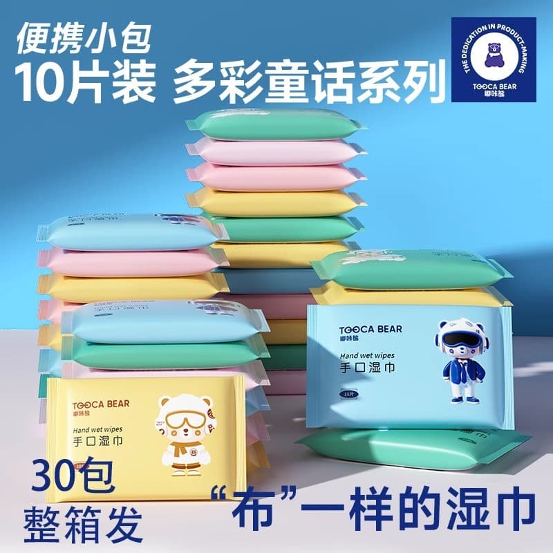 Duka urso série conto de fadas mão boca toalhetes 10 unidades/pacote portátil pequeno saco toalhetes bebê dos desenhos a