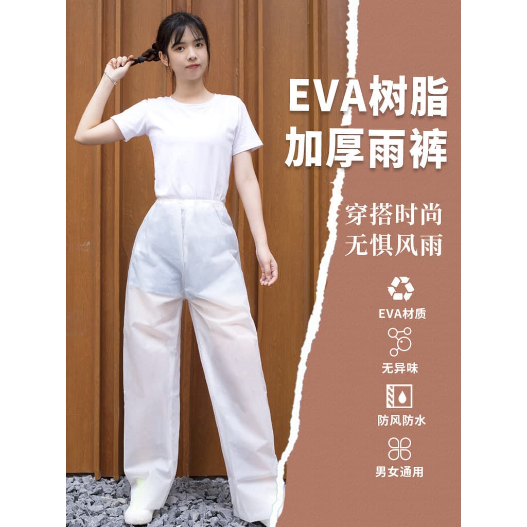 Calças de chuva descartáveis espessadas, capa de chuva feminina, terno longo à prova d'água, Poncho transparente, portát
