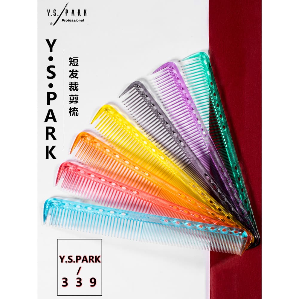 Japão importado genuíno YSPARK339 pente de corte de cabelo curto transparente Shimmer Gem edição limitada cor YS