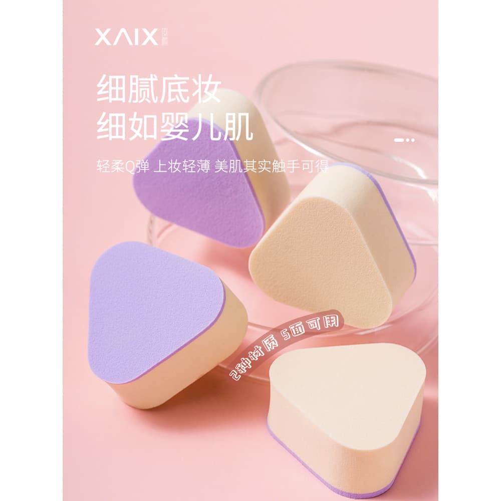 XAIX Aixi Pele Roxa Bola de Arroz Puff Macio Delicado Dupla Face Dual-Material Multiuso Portátil Maquiagem Beleza Ovo