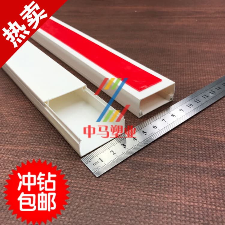 Slot de fio de PVC 39*19 com montagem em superfície de cola quadrada retardador de chama slot de fiação branco cabo mang