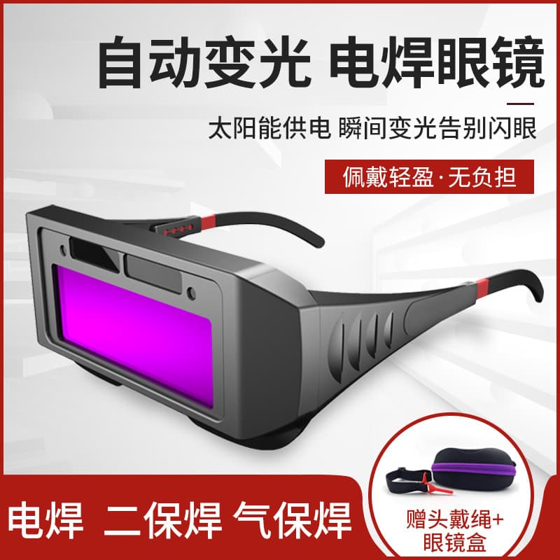 Óculos de soldagem com escurecimento automático, soldador, luz anti-forte, óculos de proteção, soldagem a arco de argôni
