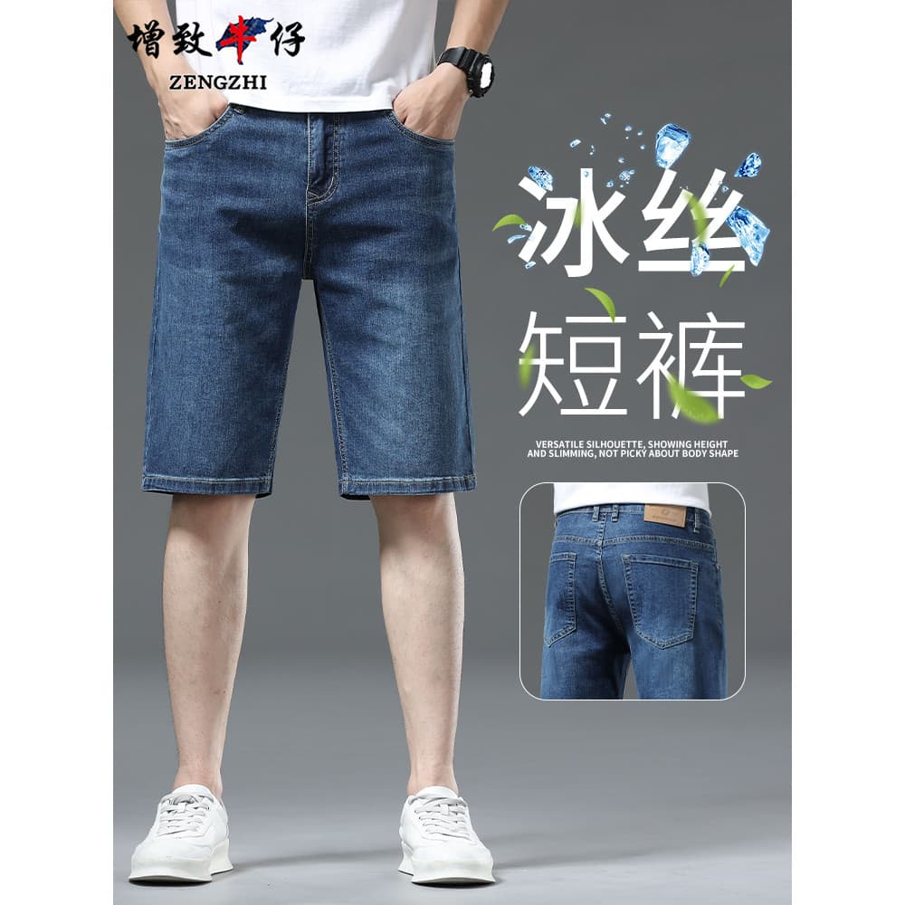 Aumentou 2026 verão novo estilo fino Denim Shorts masculino solto gelo seda calças de cinco pontos roupas masculinas na