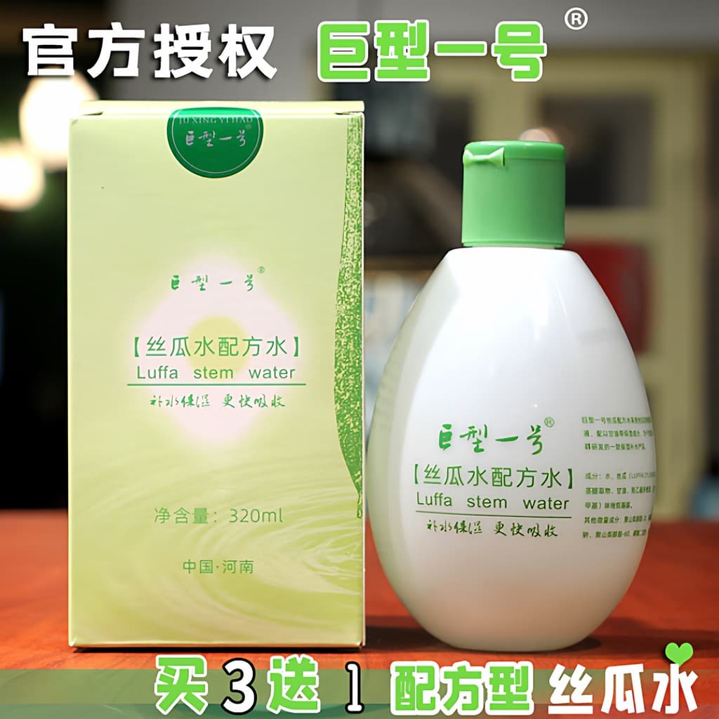 Autorizado Compre 3 e ganhe 1 Produtos Domésticos Grátis Gigante No. 1 Loofah Formula Water 320ml Máscara Hidratante Ton