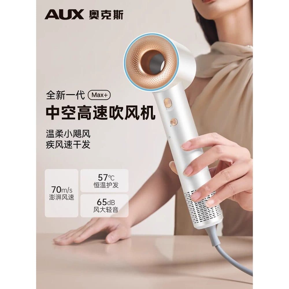 Aox secador de cabelo de alta velocidade doméstico íon negativo de alta vento secador de cabelo de alta potência secador